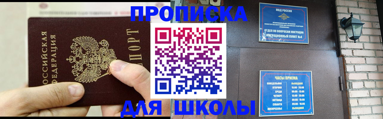 прописка в квартире в Великом Устюге