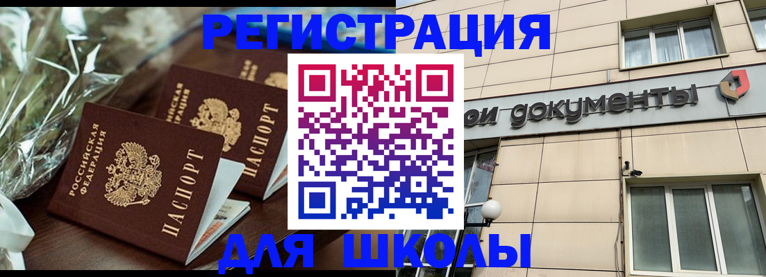 прописка в квартире в Великом Устюге