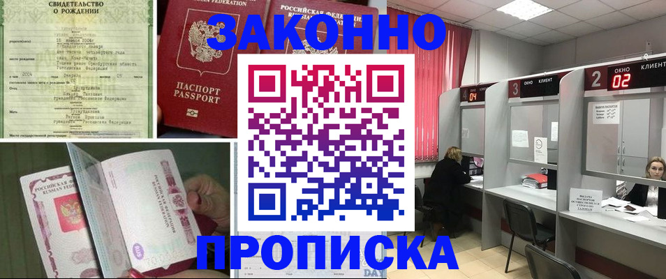 временная регистрация госуслуги в Великом Устюге