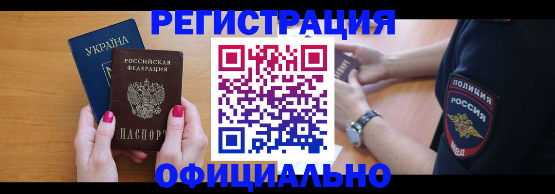 временная регистрация адрес в Великом Устюге
